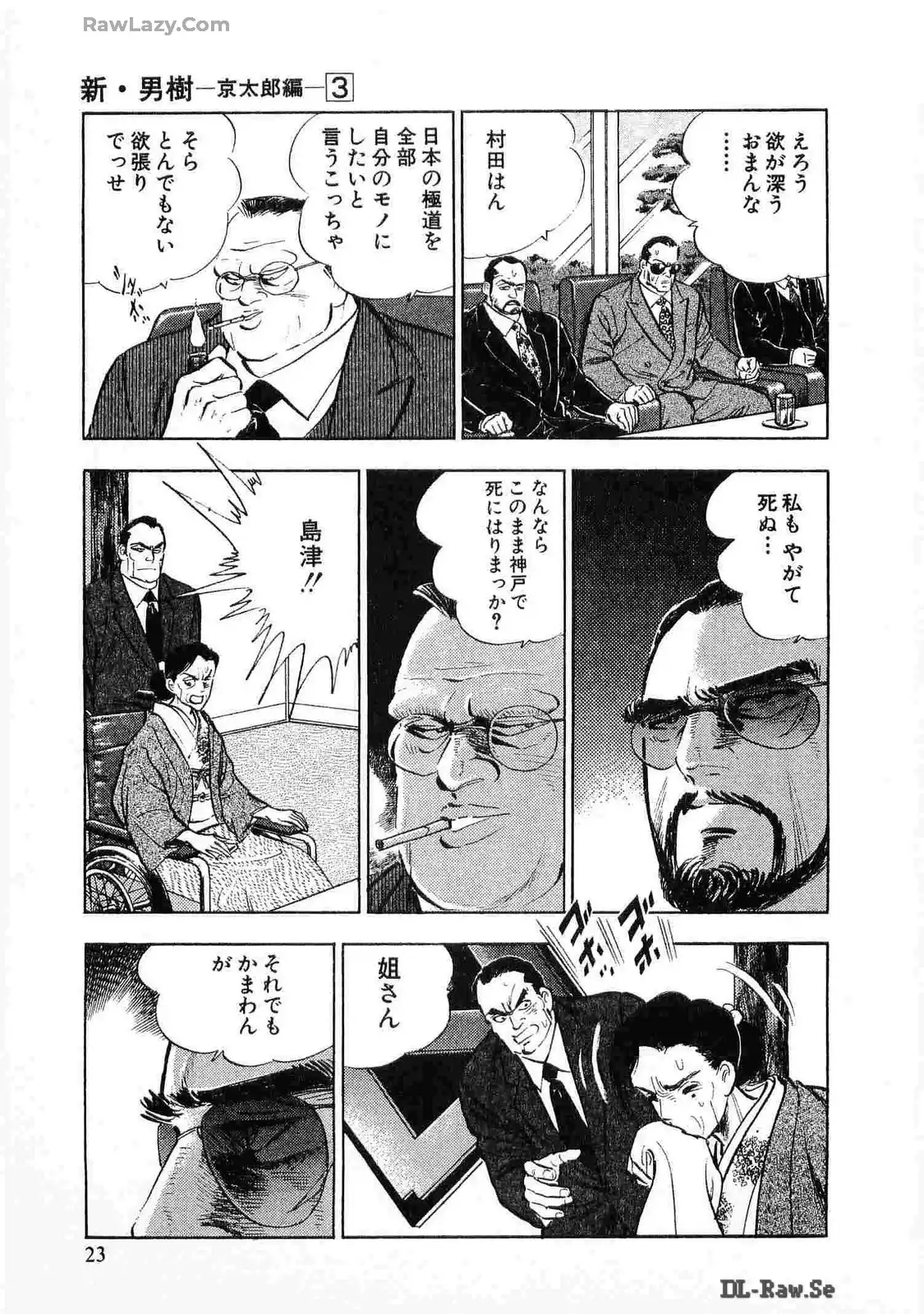 P21