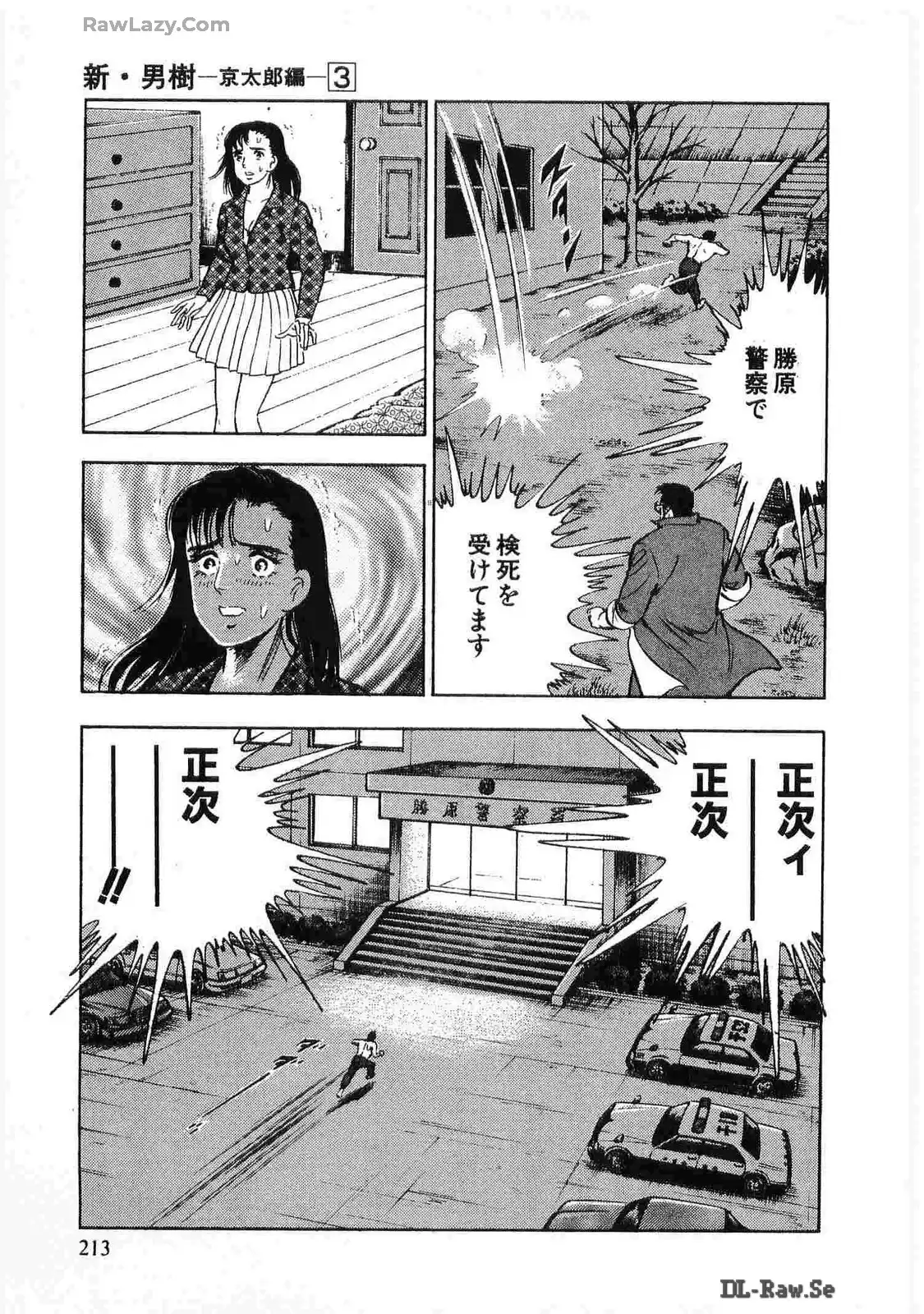 P21