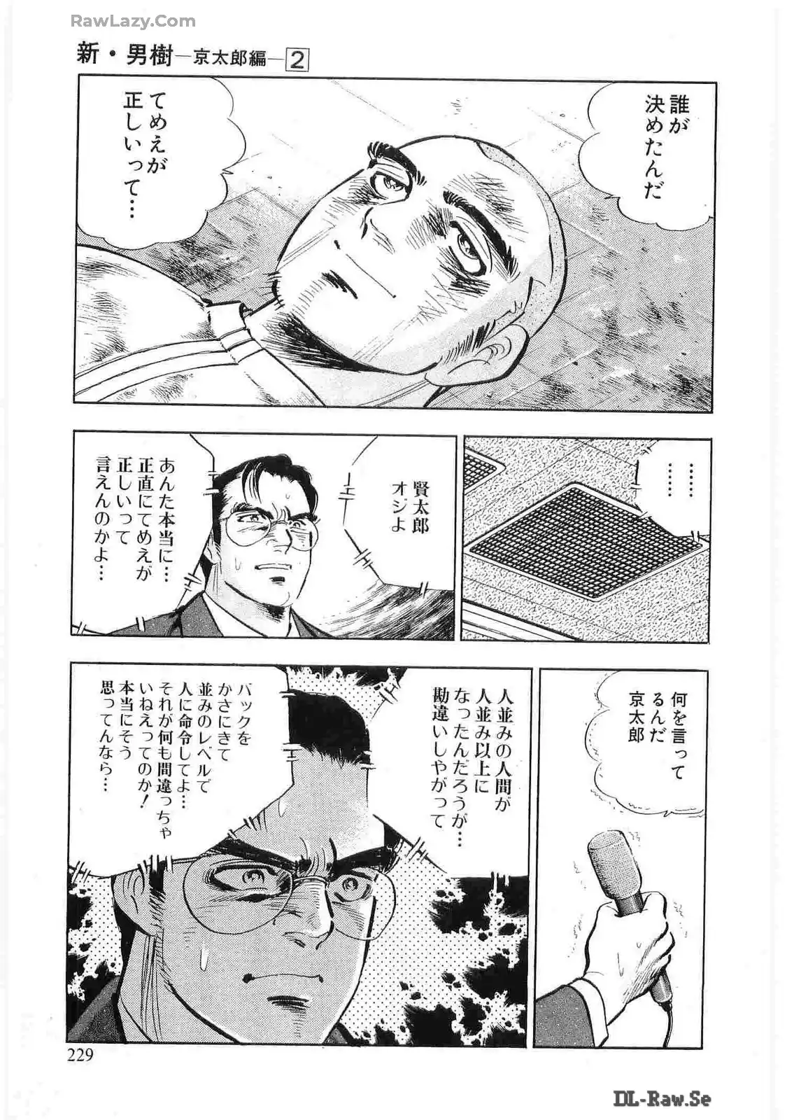 P49
