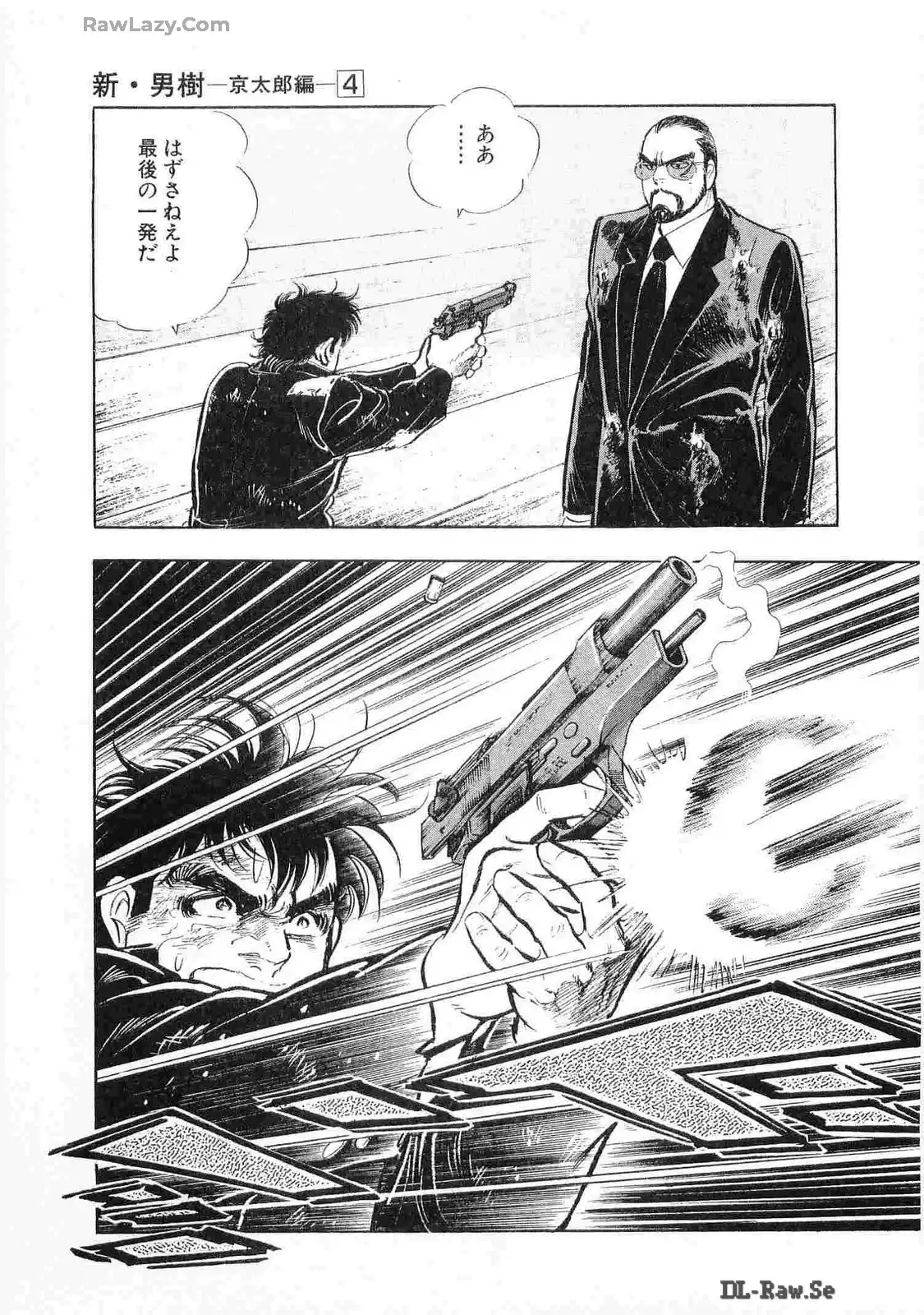 P25