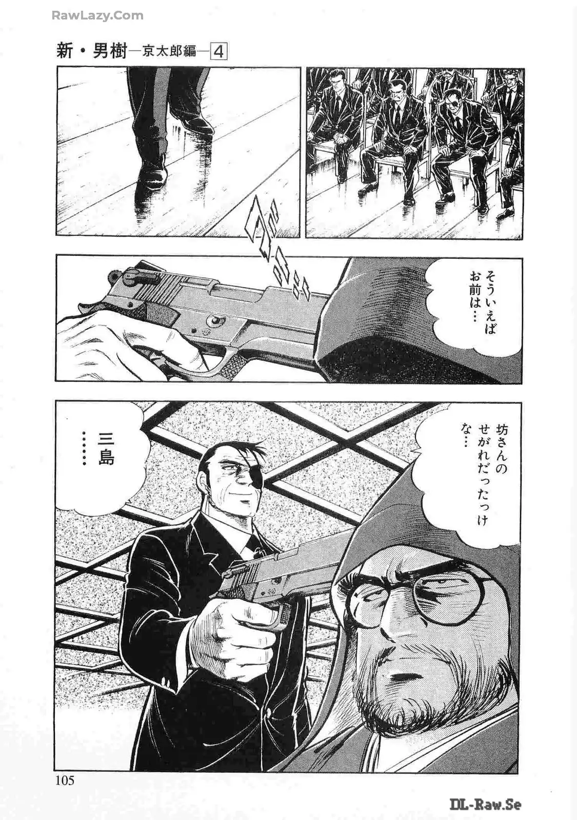 P25