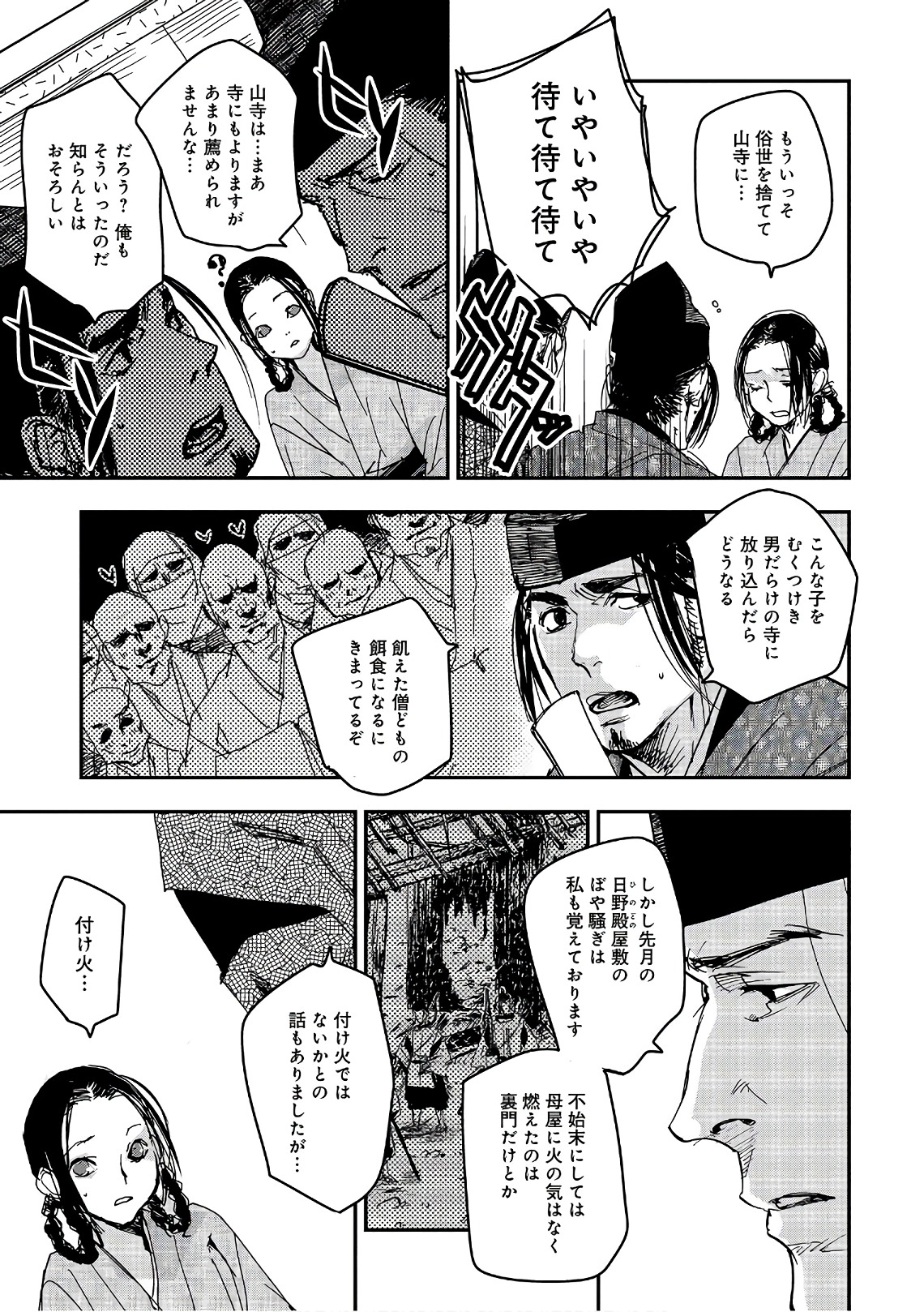 P15