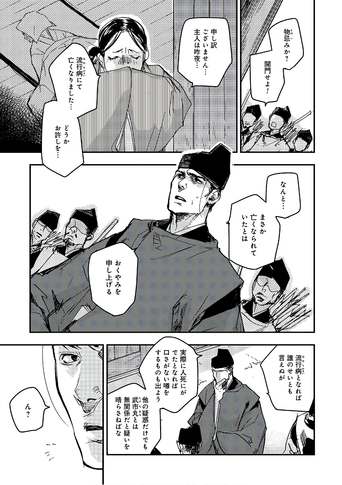 P29