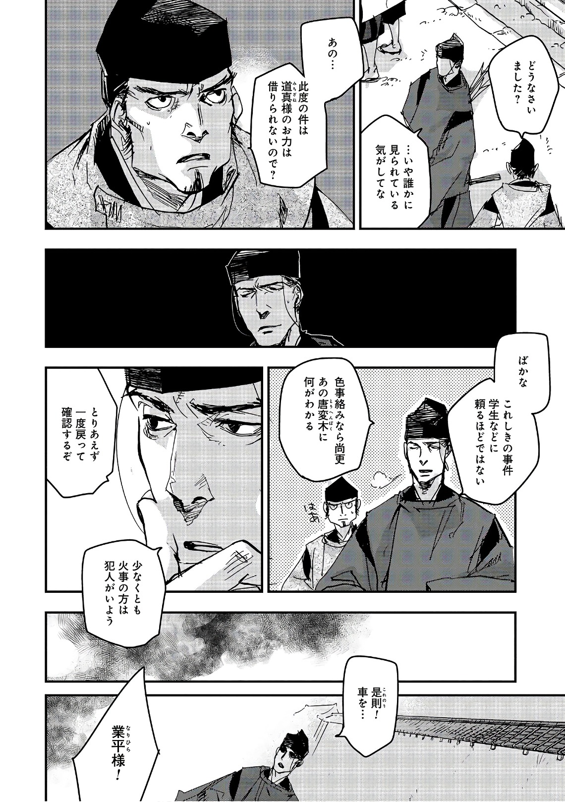 P30