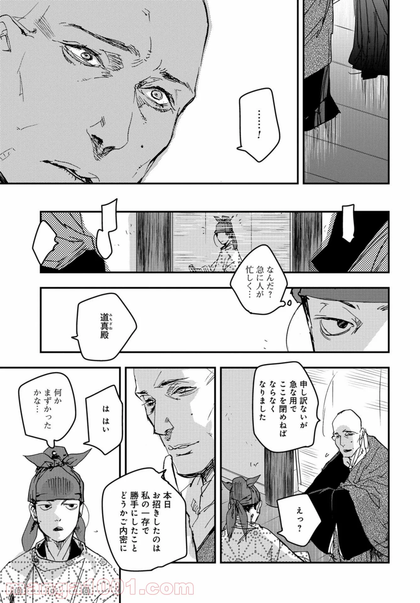 P13