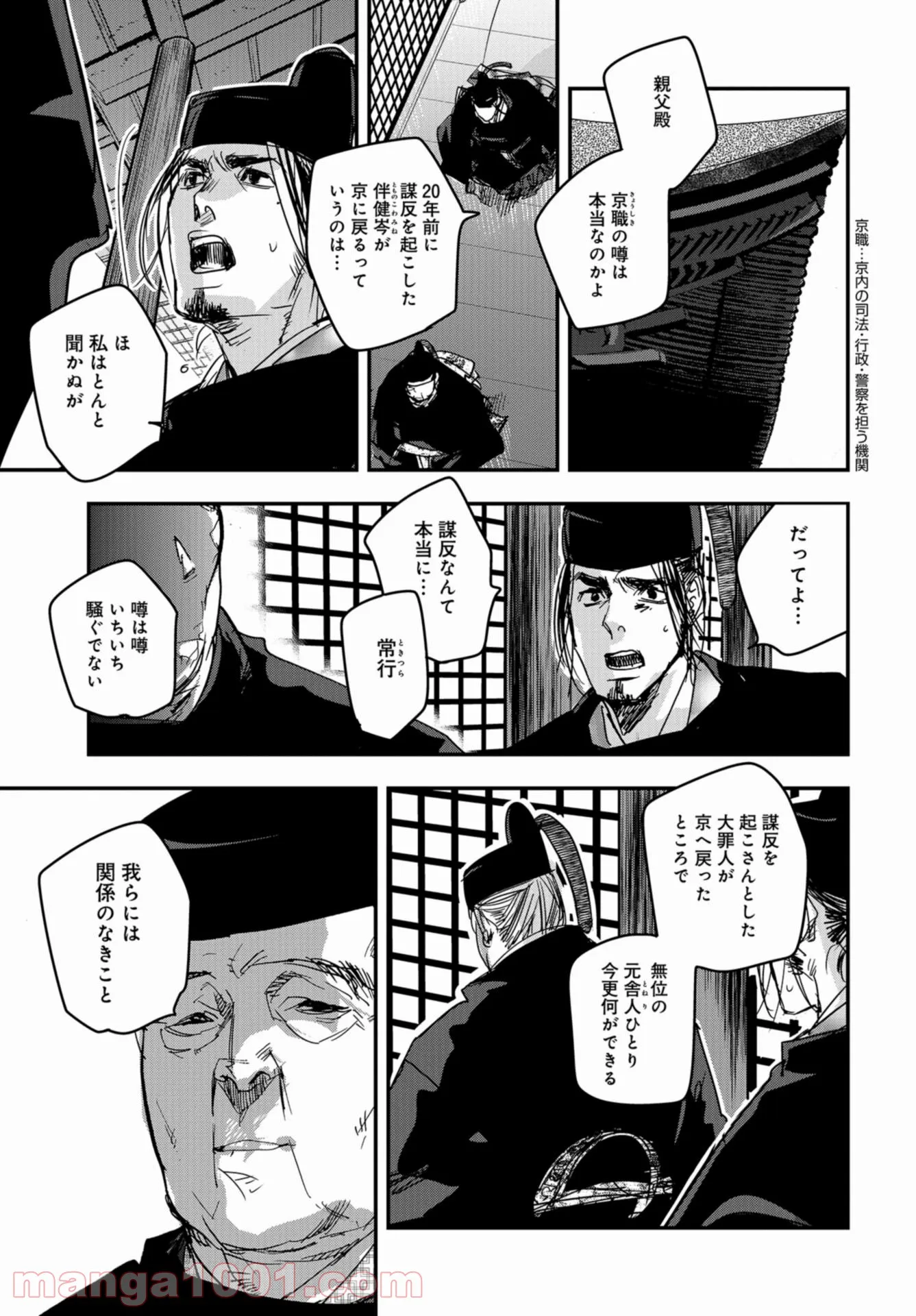 P3