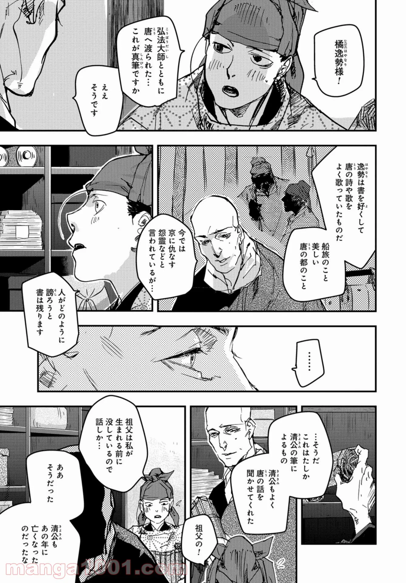 P9