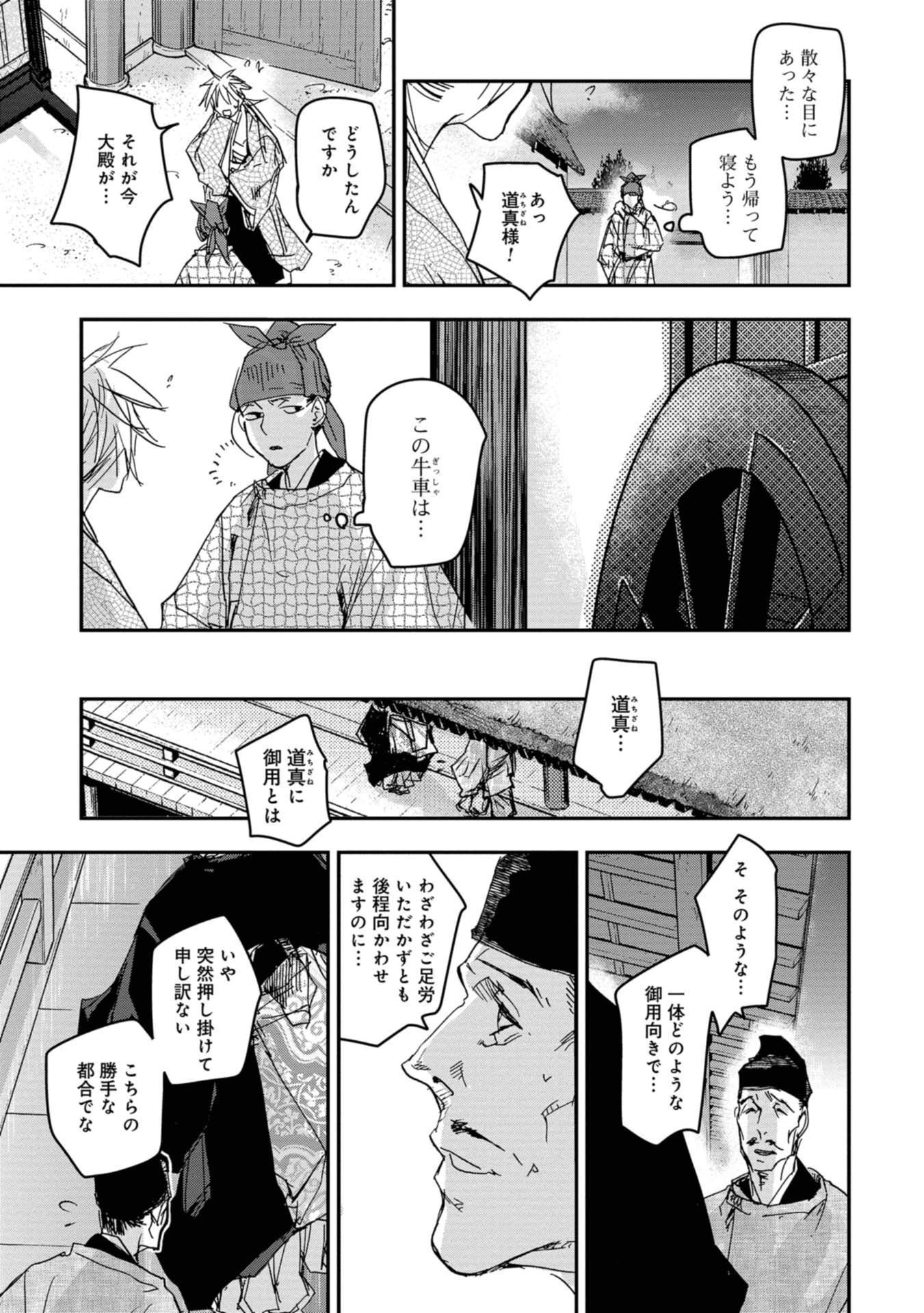 P23