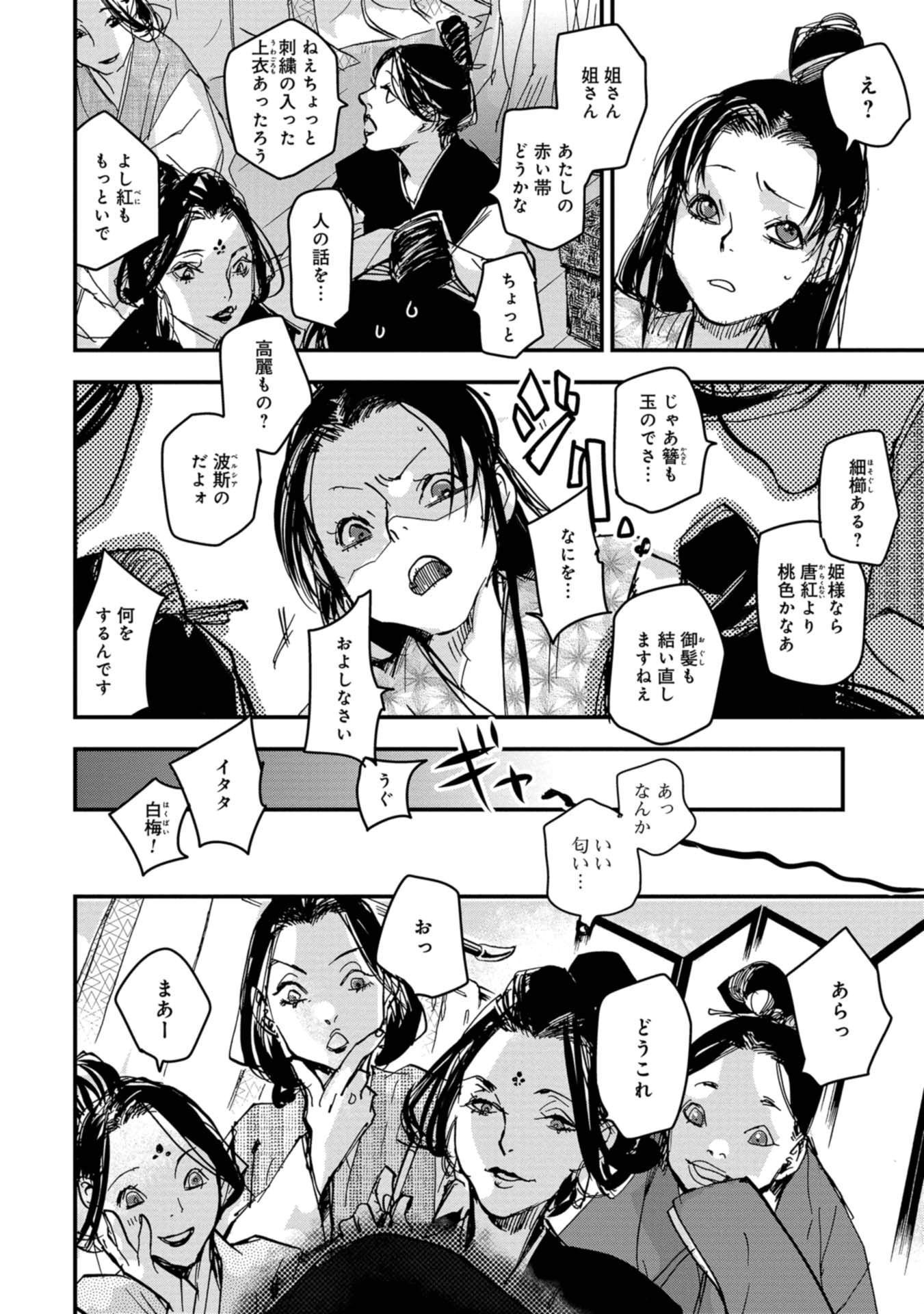 P28