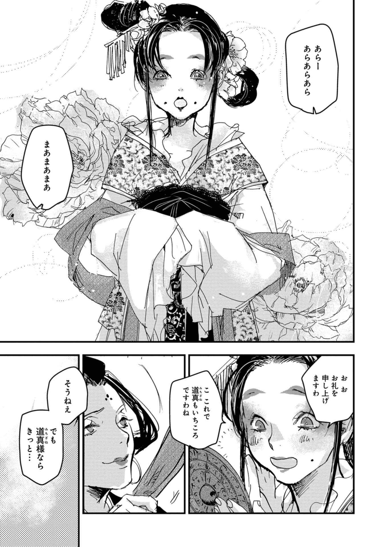 P29