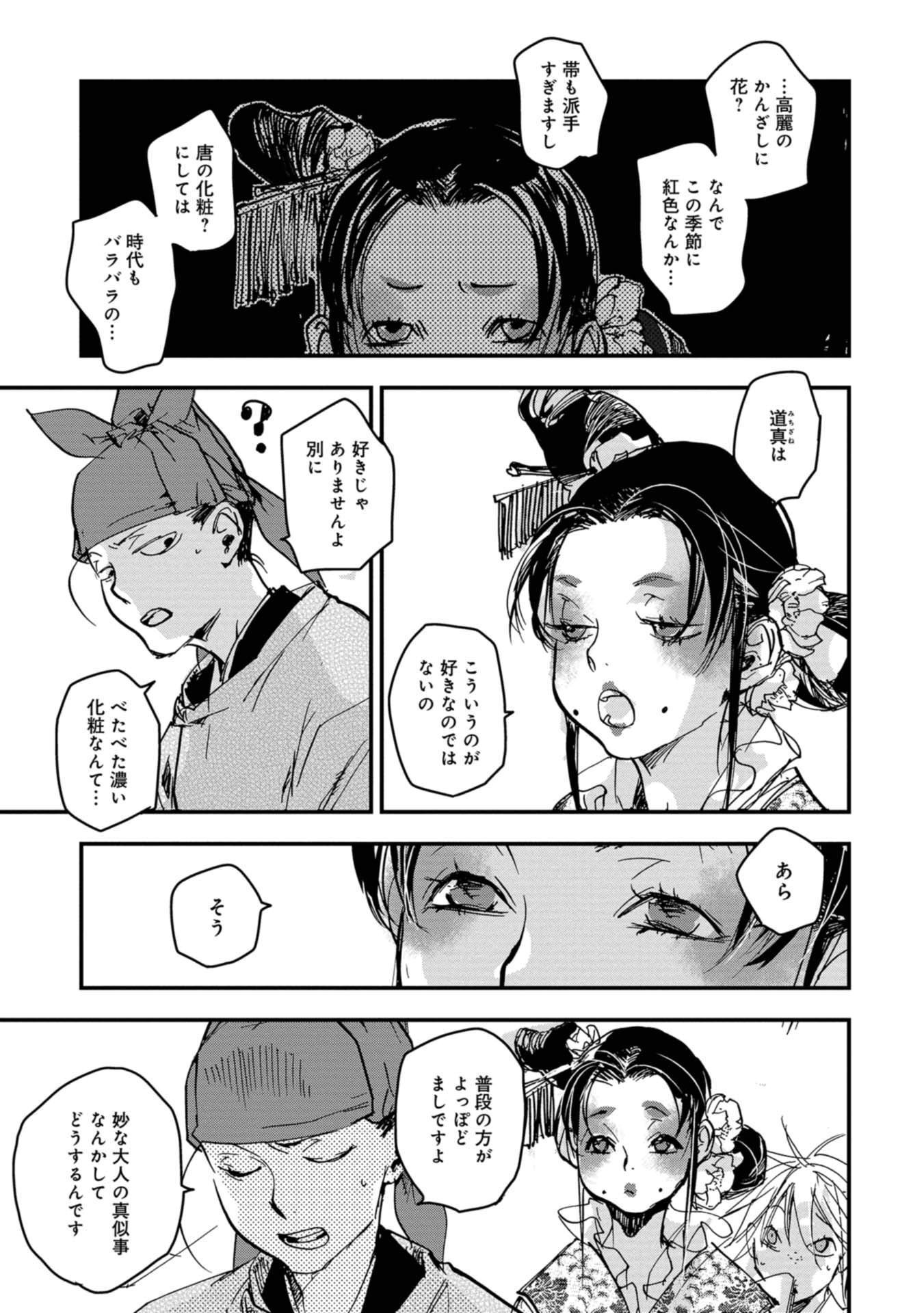 P31