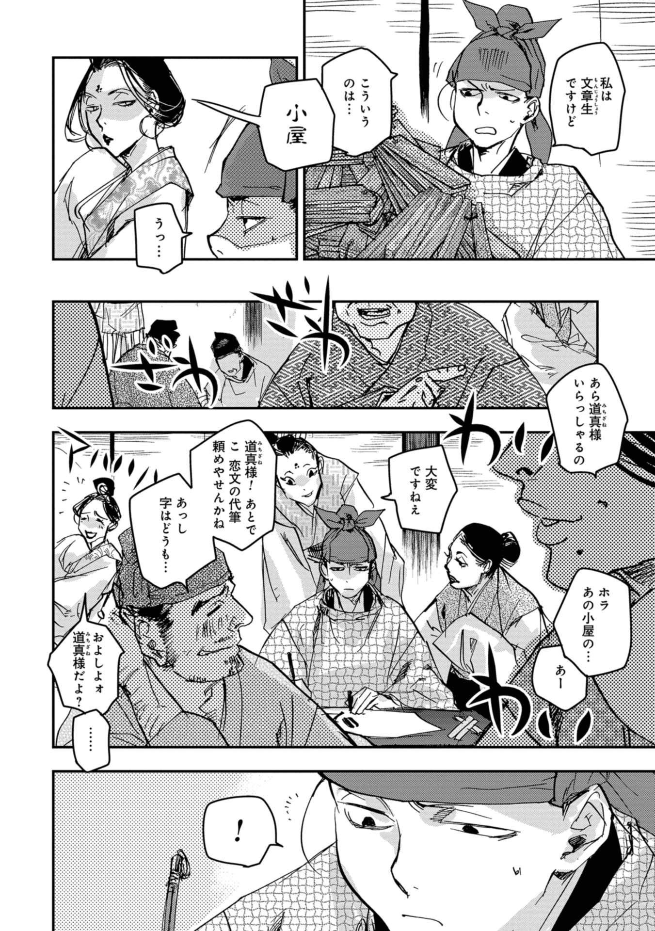 P4