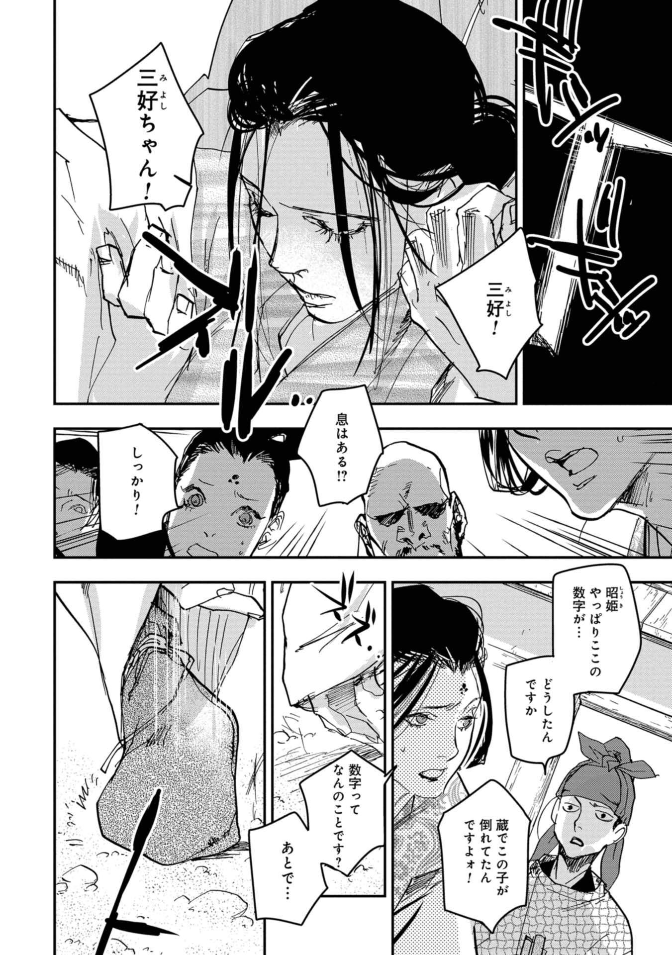 P8