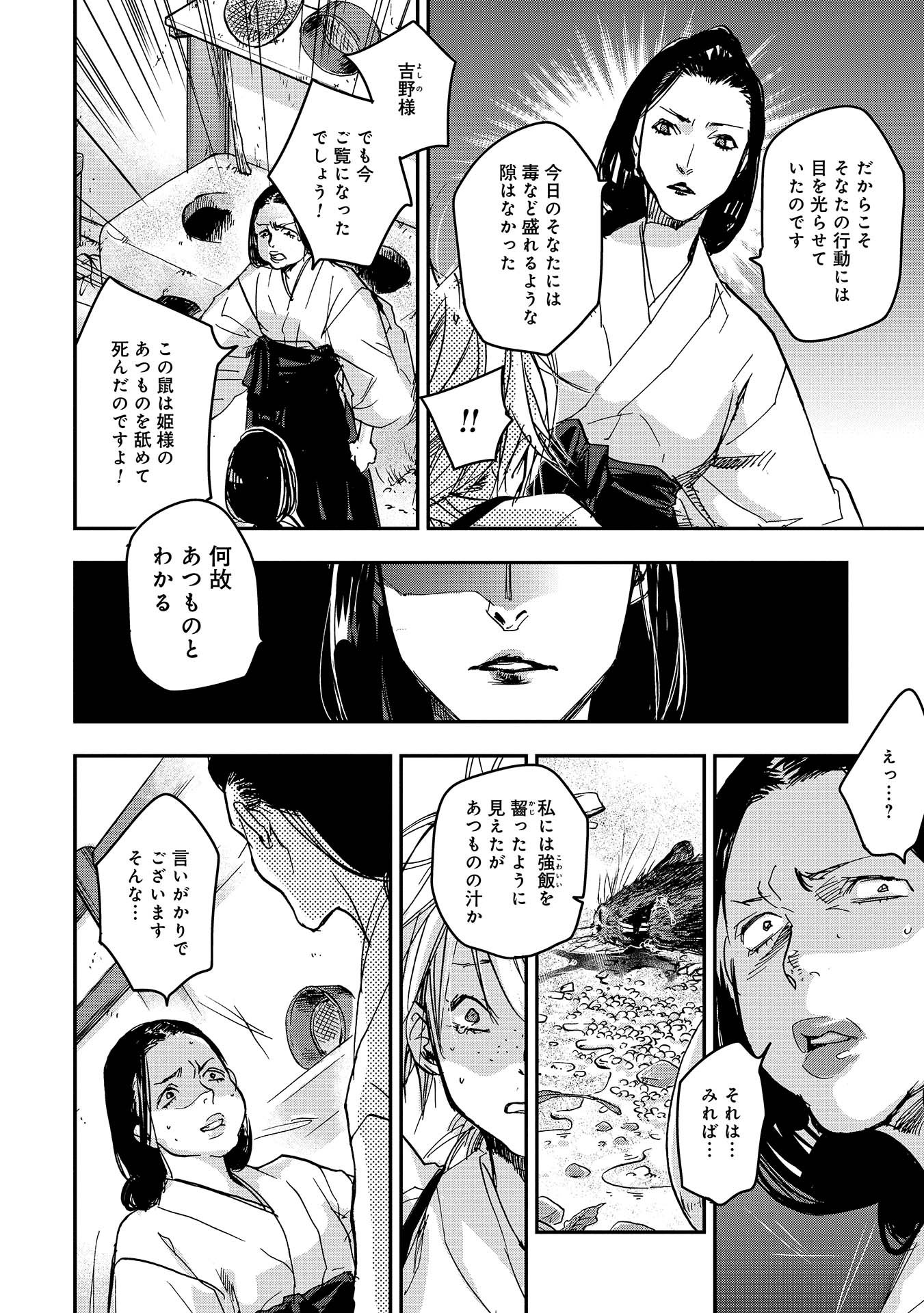 P20