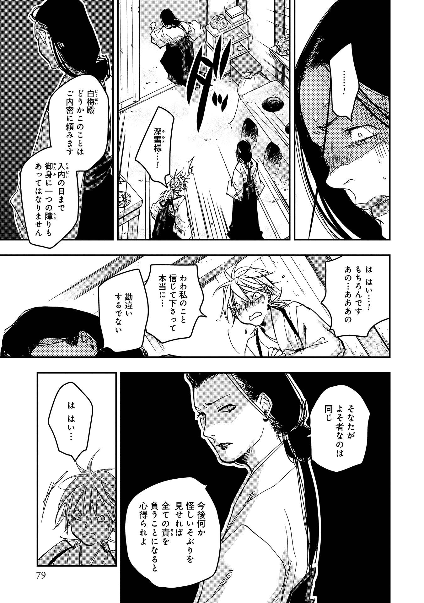 P23