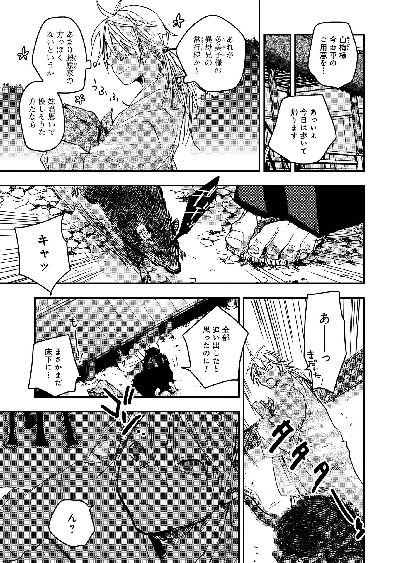 P27