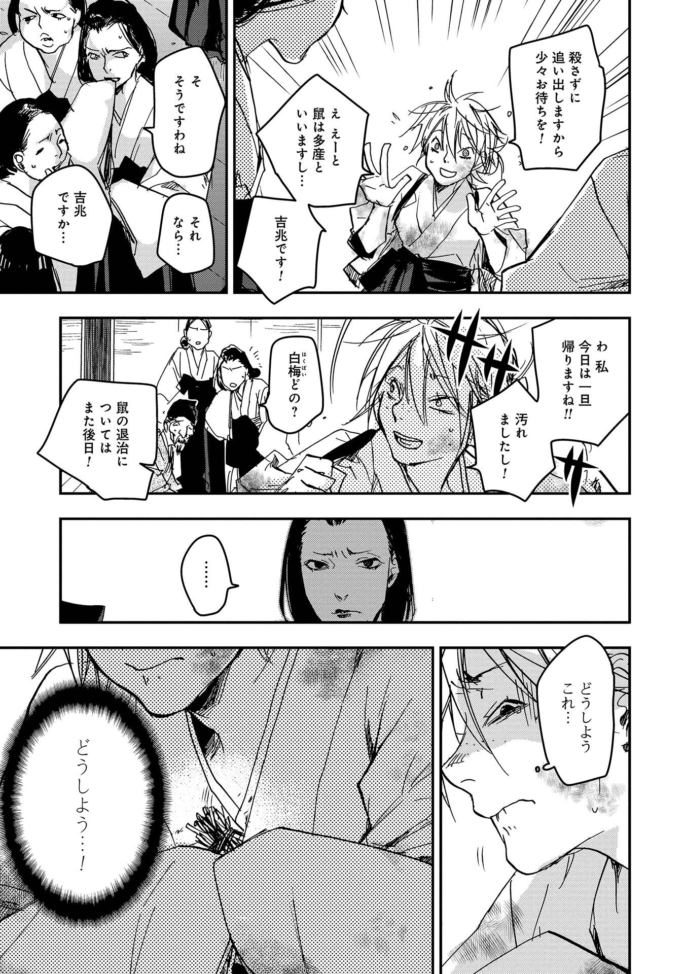 P9
