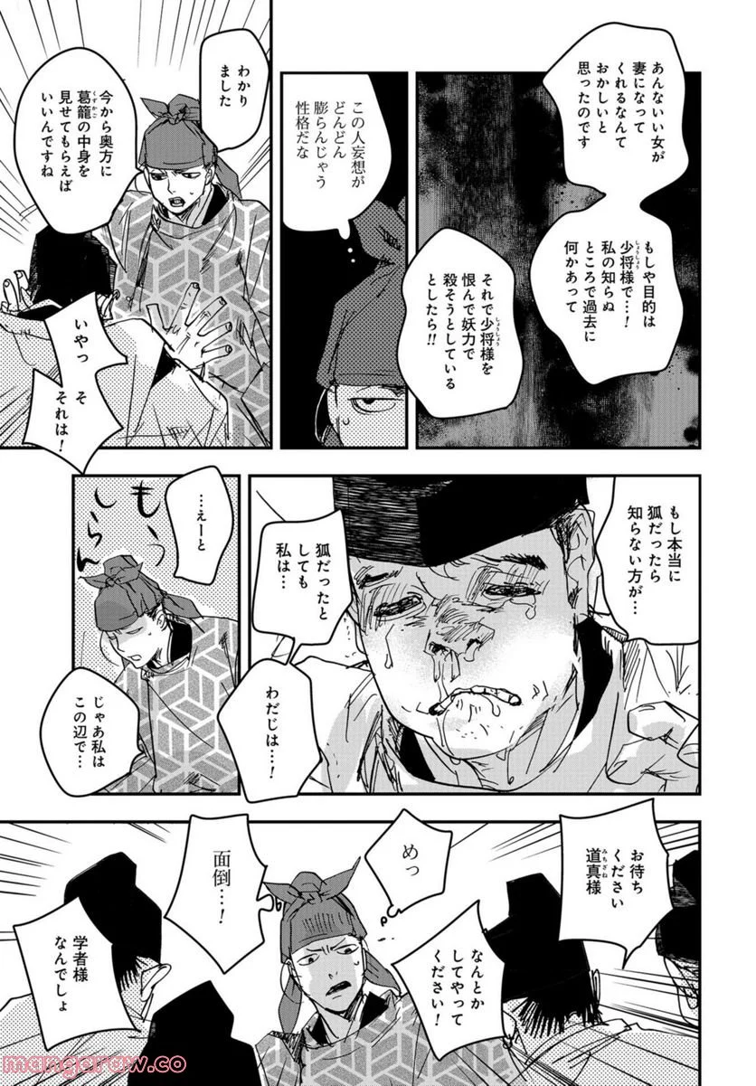 P11