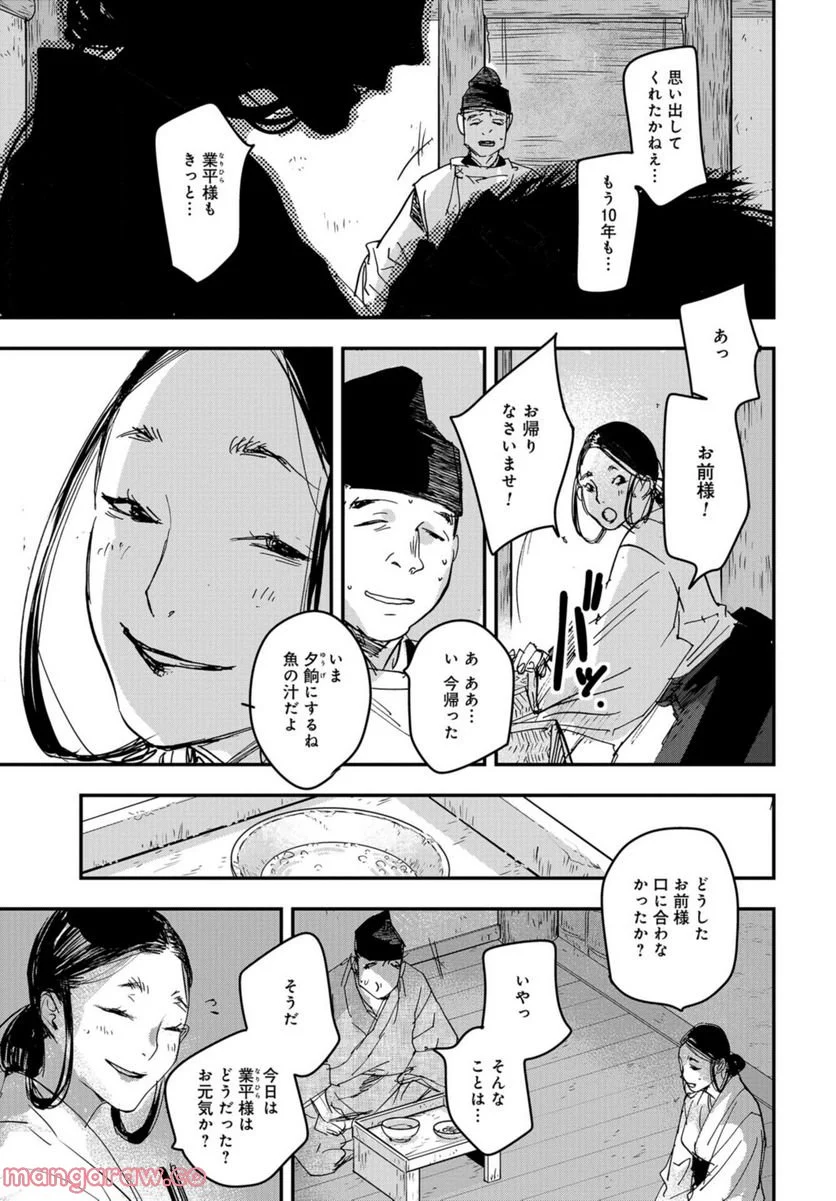 P15
