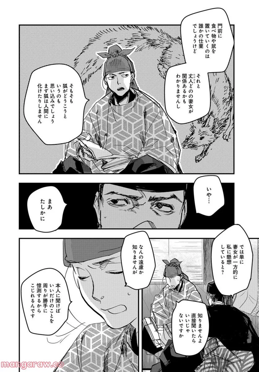 P22