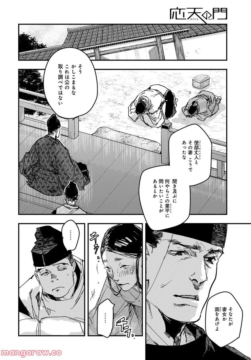P24