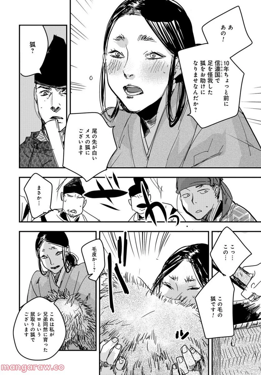 P26