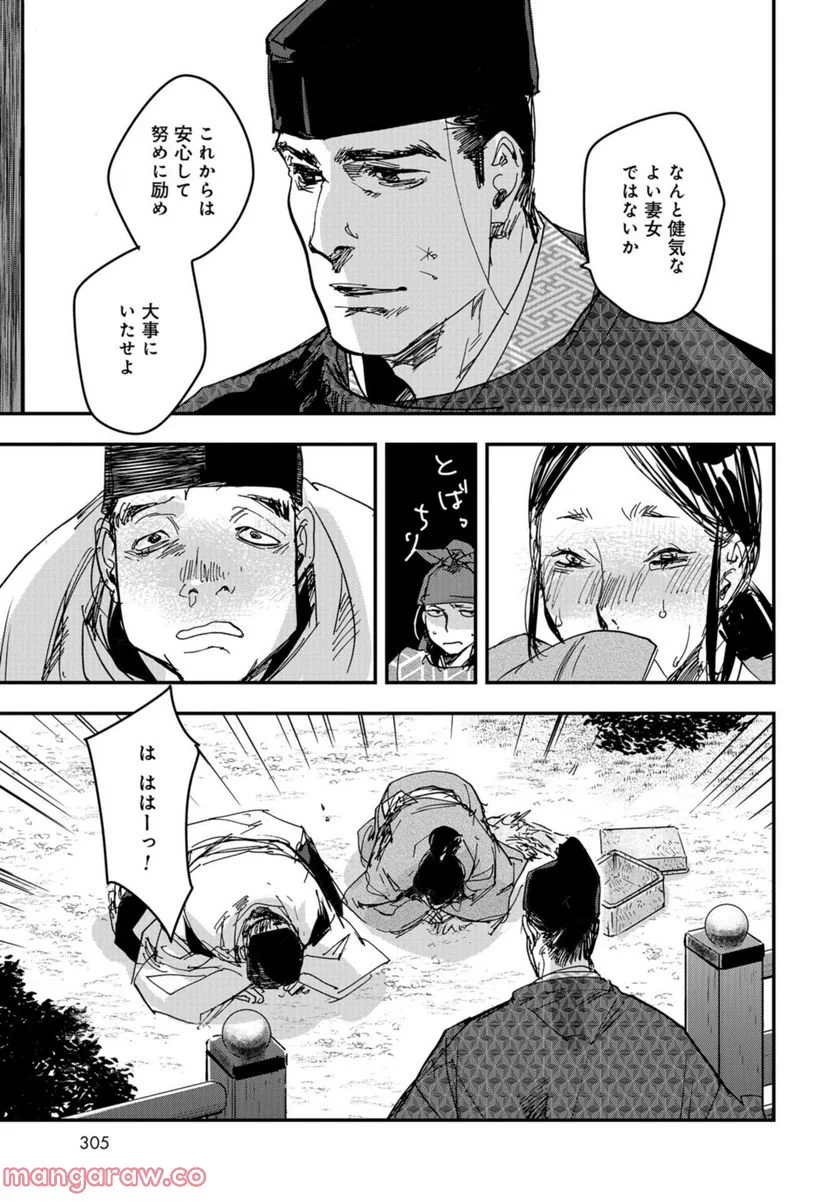 P31