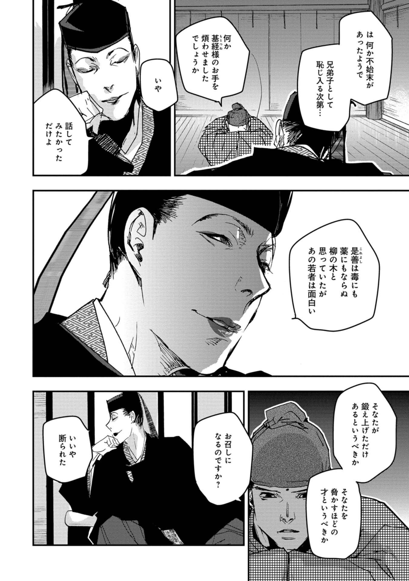 P20