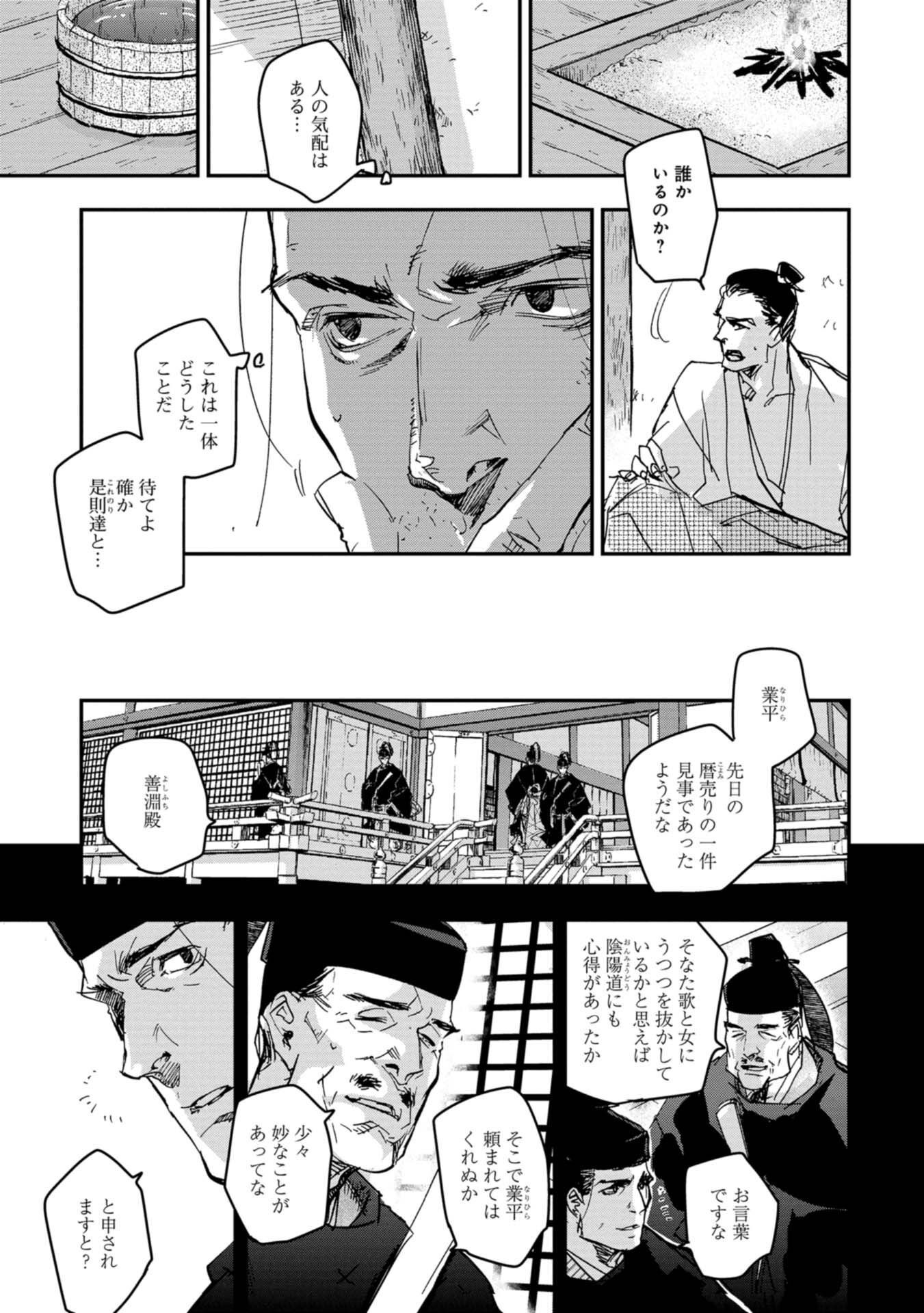 P23