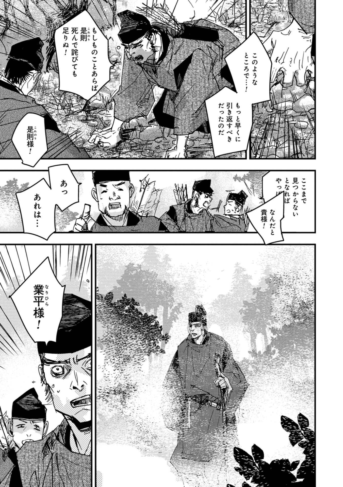P29