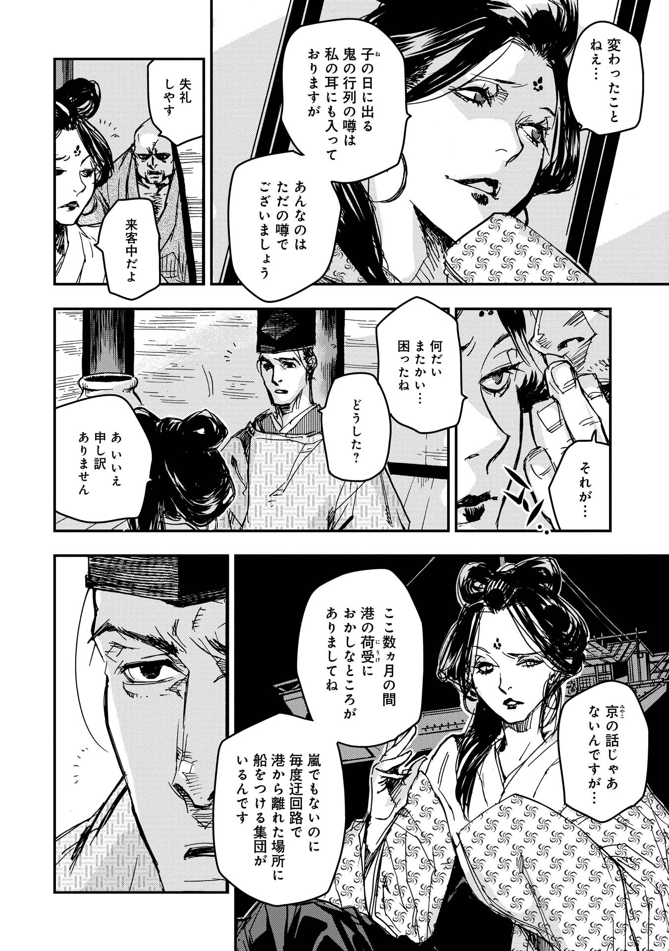 P18