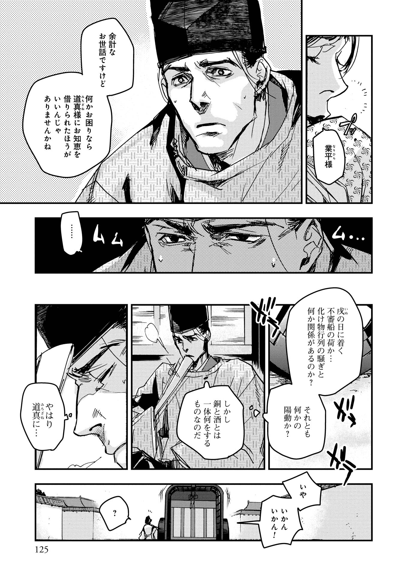 P21