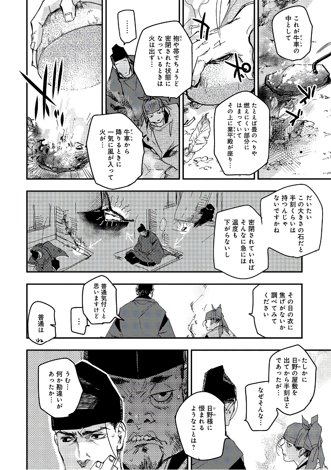 P10