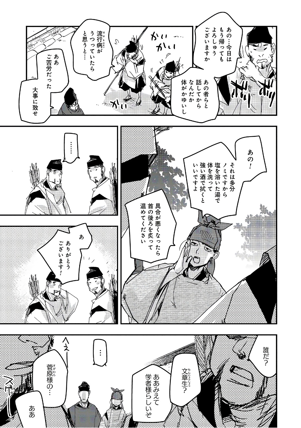P13