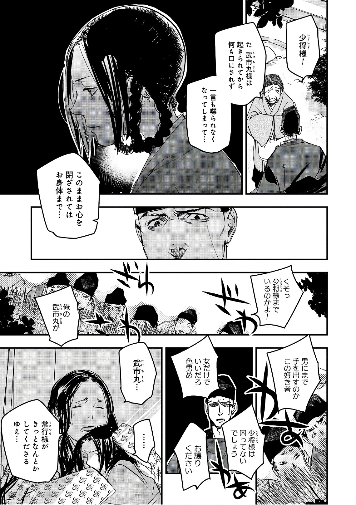 P21