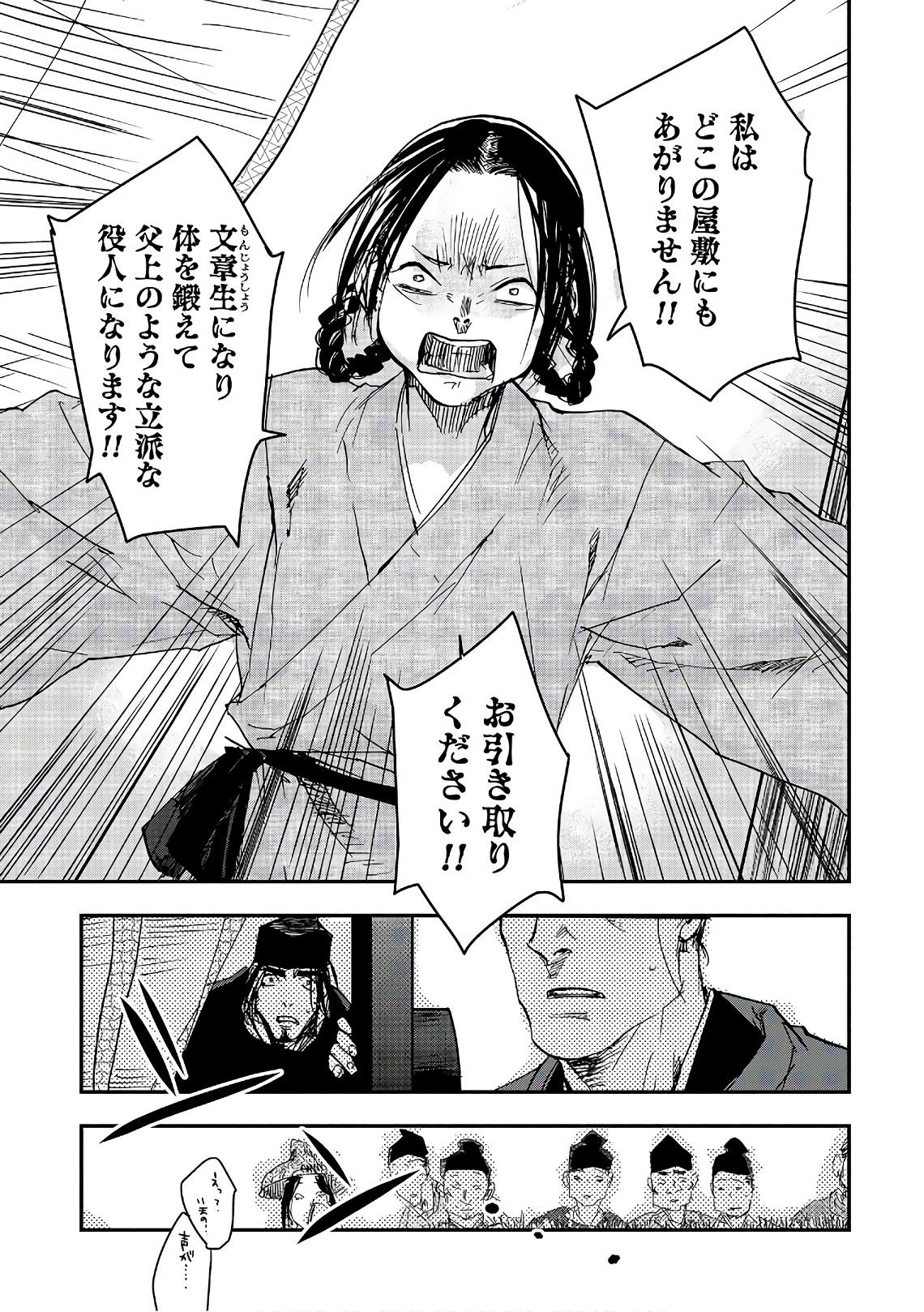 P23