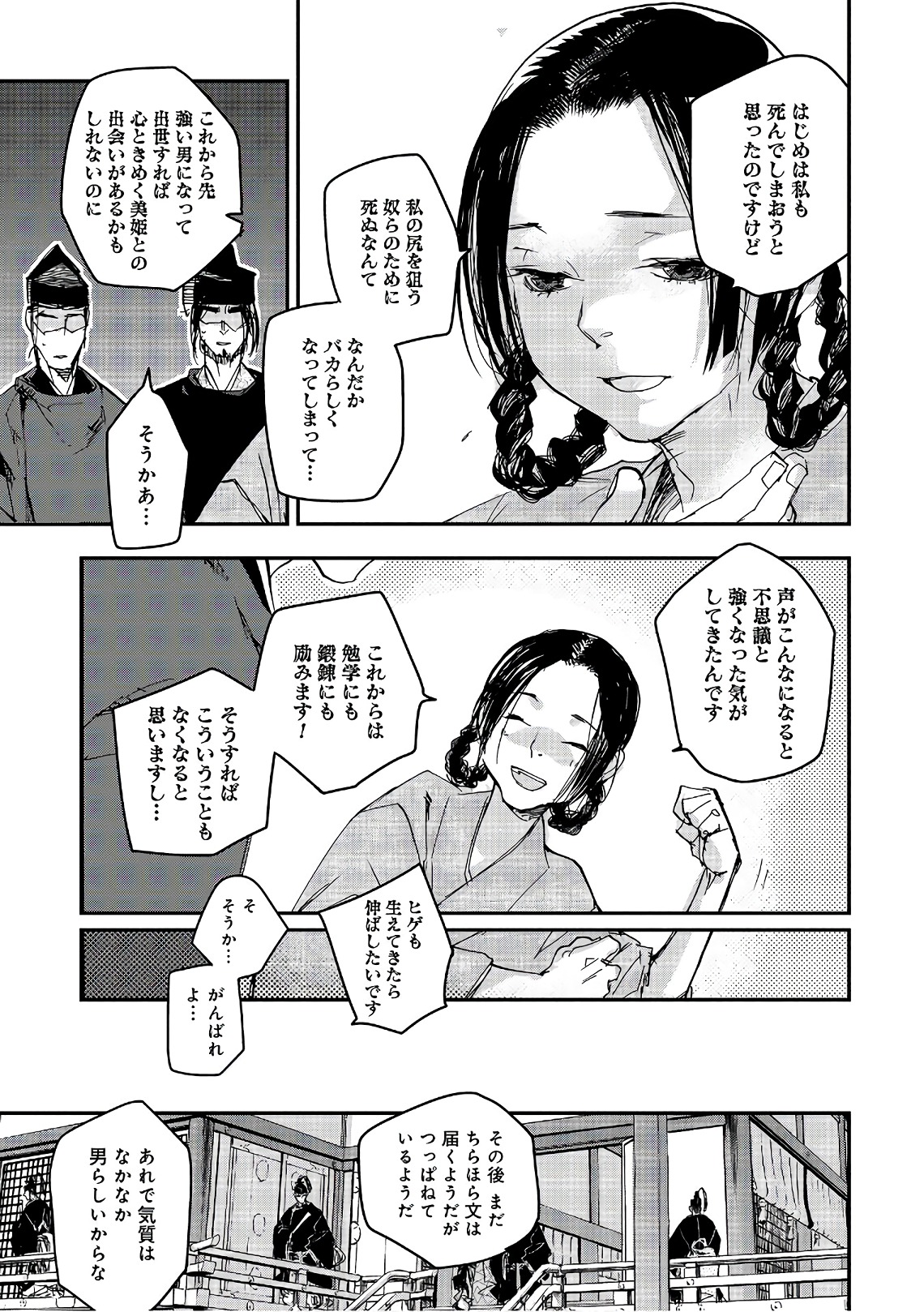 P25