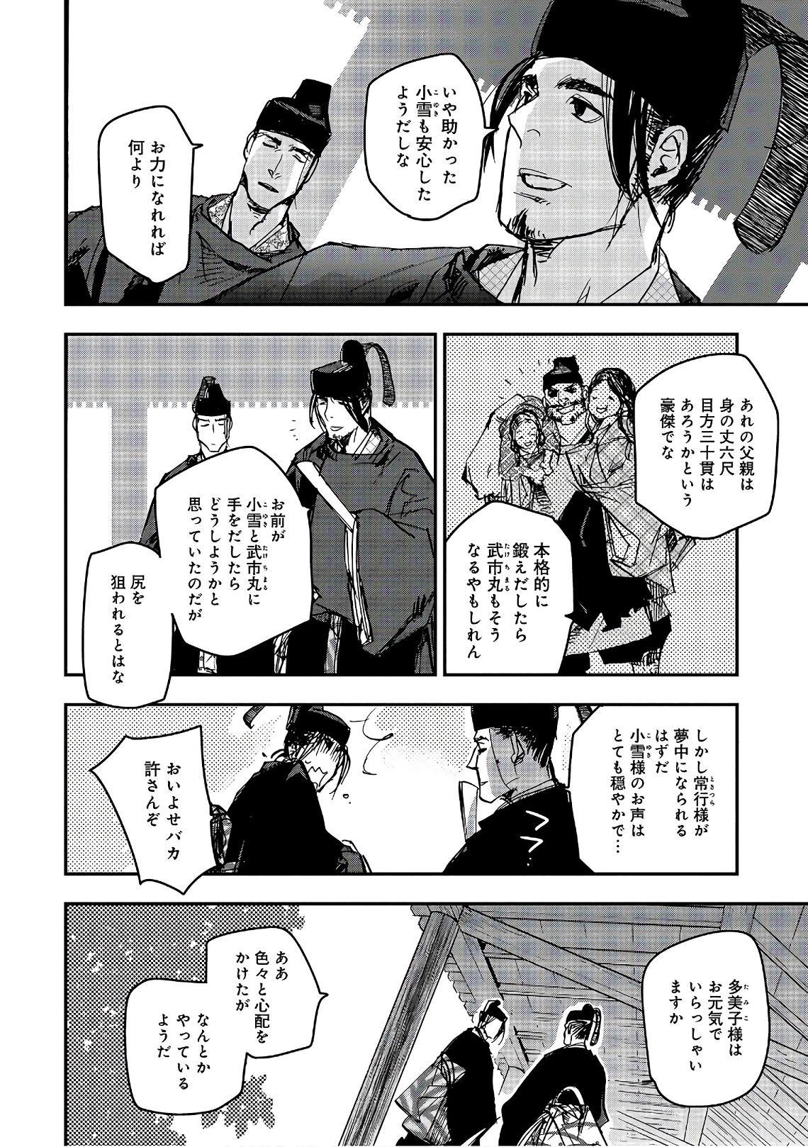 P26