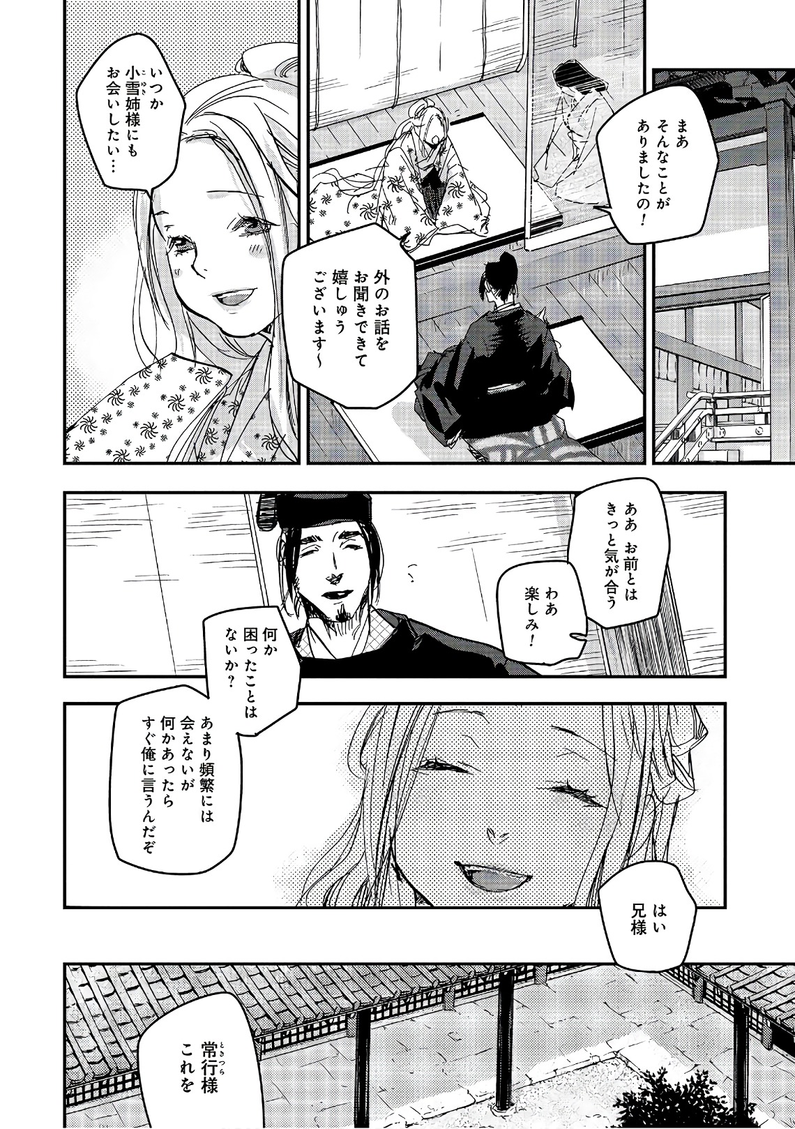 P28