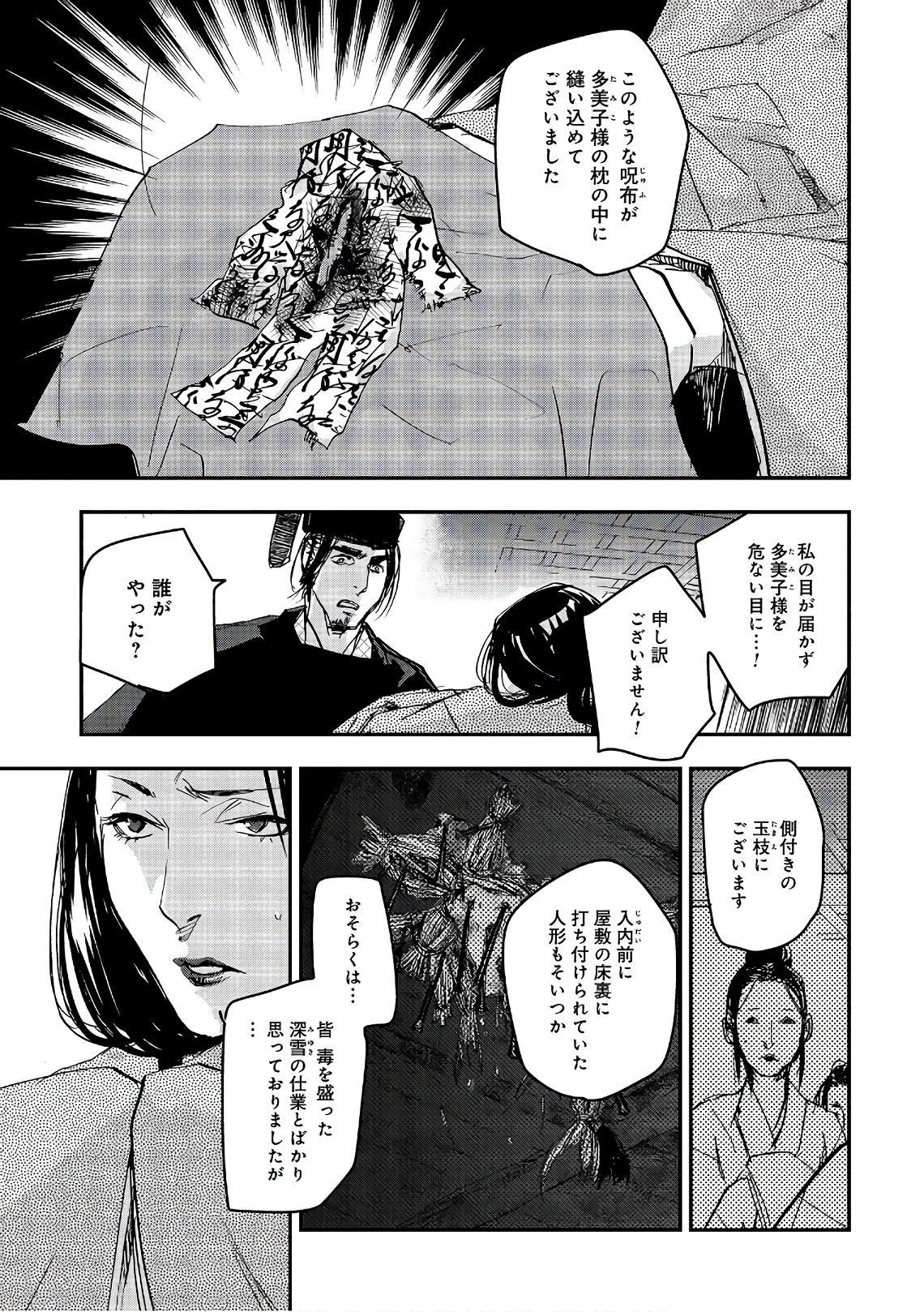 P29