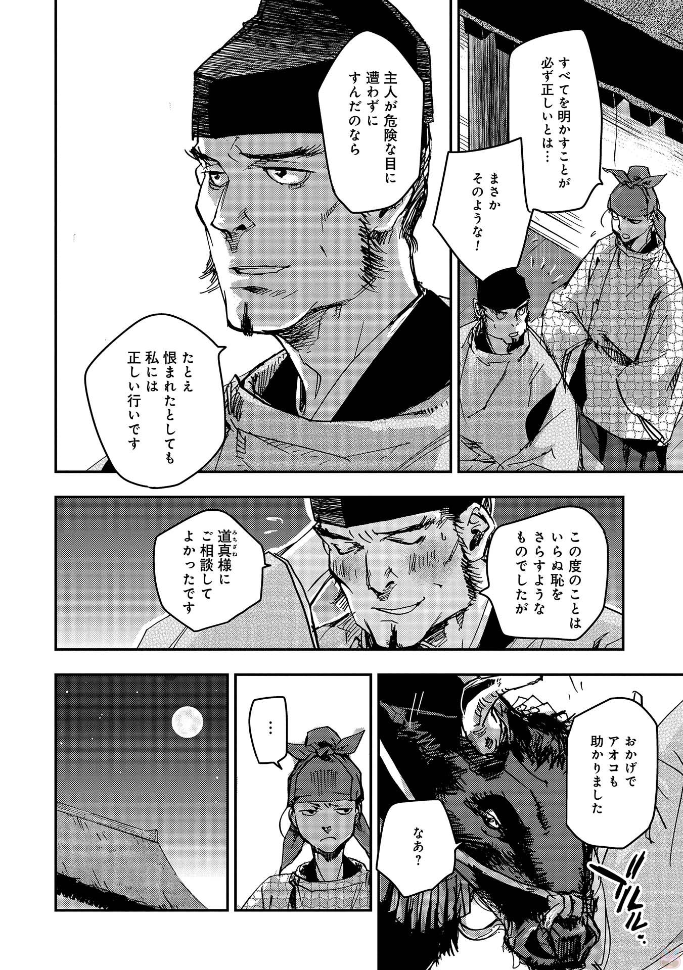 P18