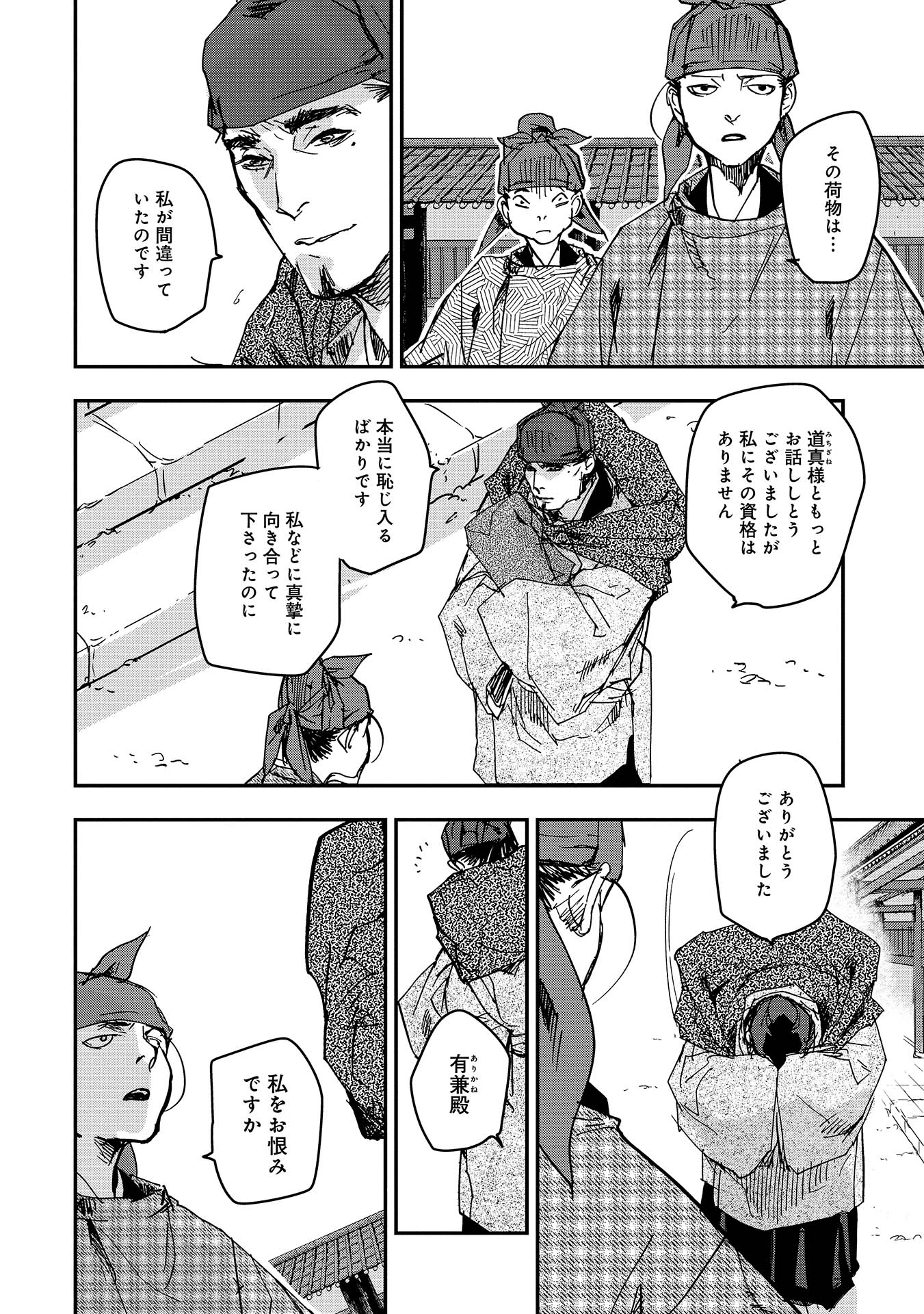 P20