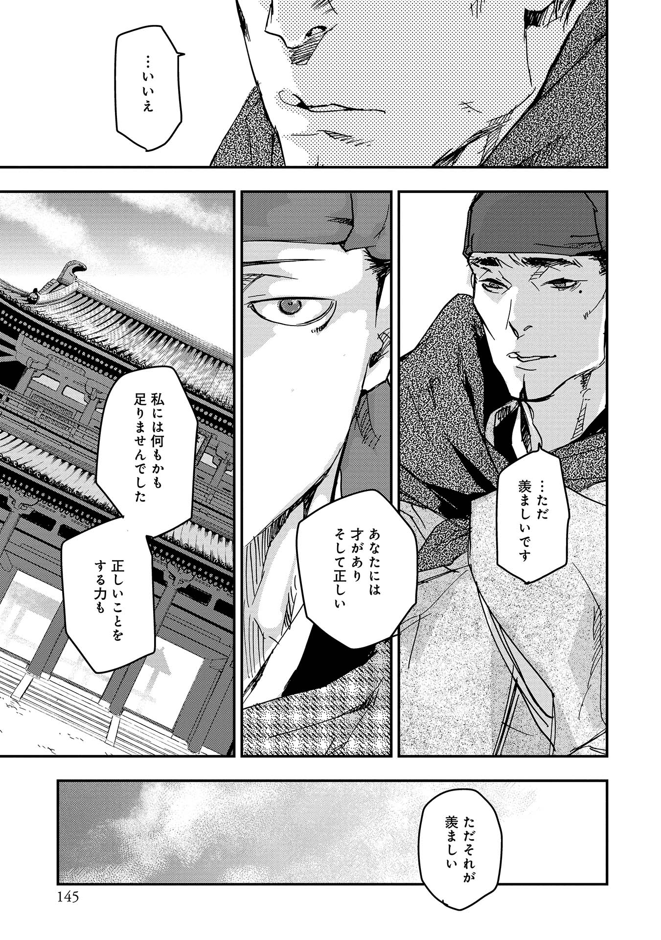 P21