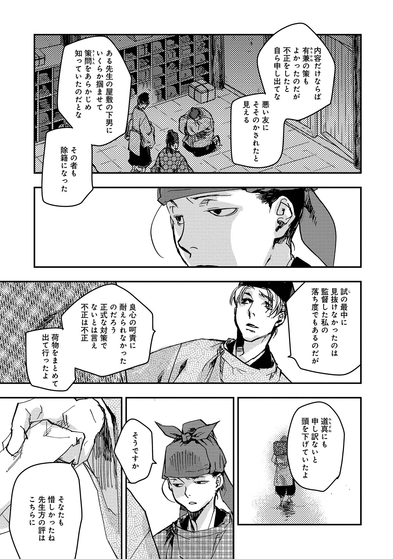 P23