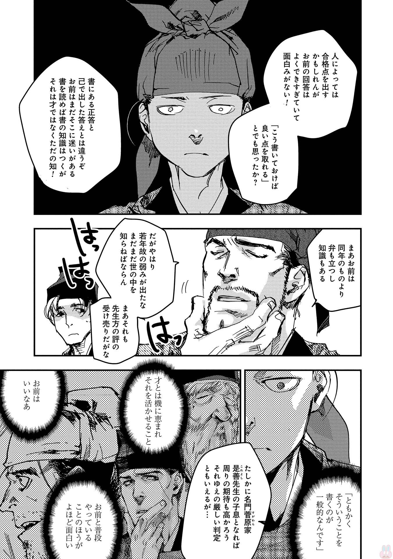 P25