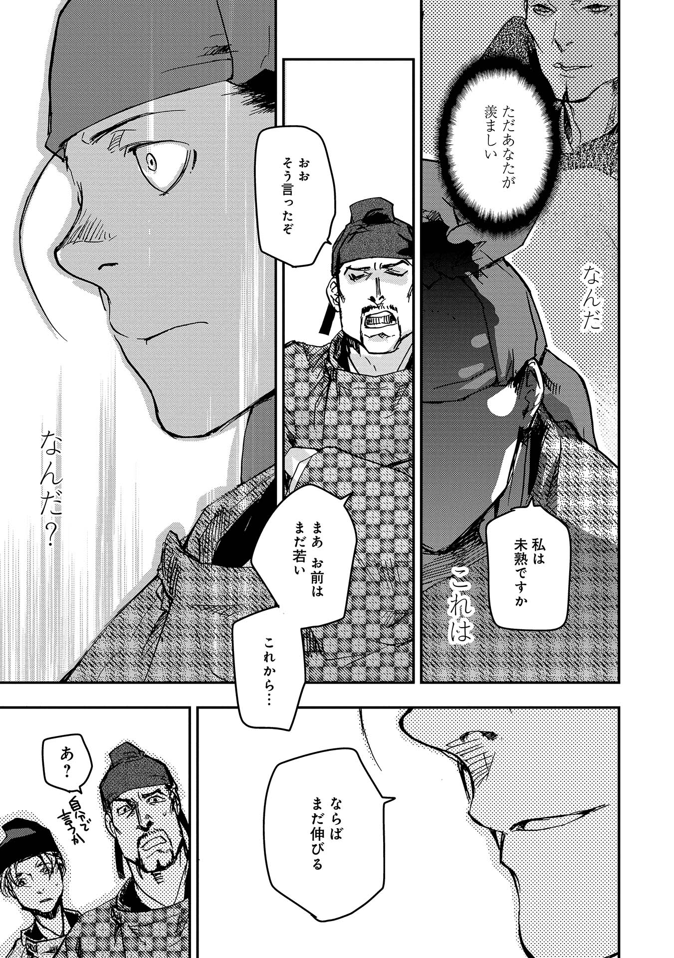 P27