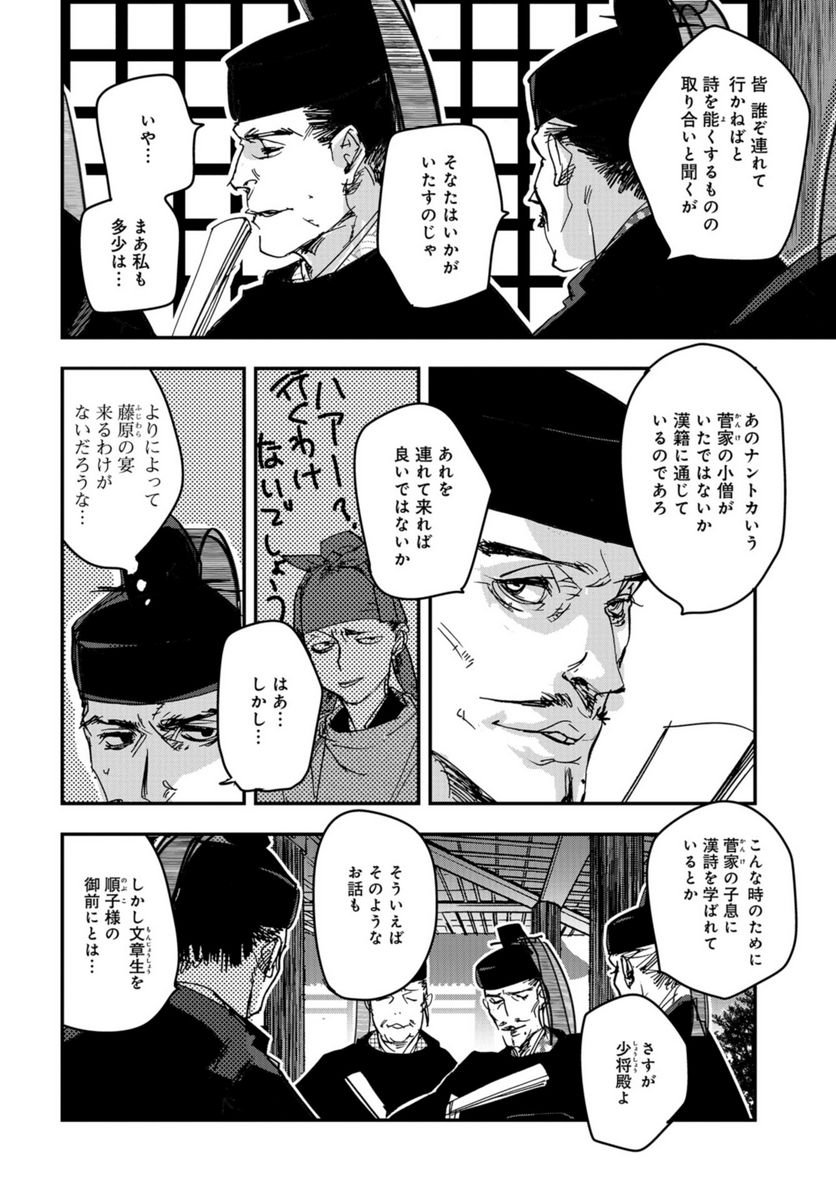 P26