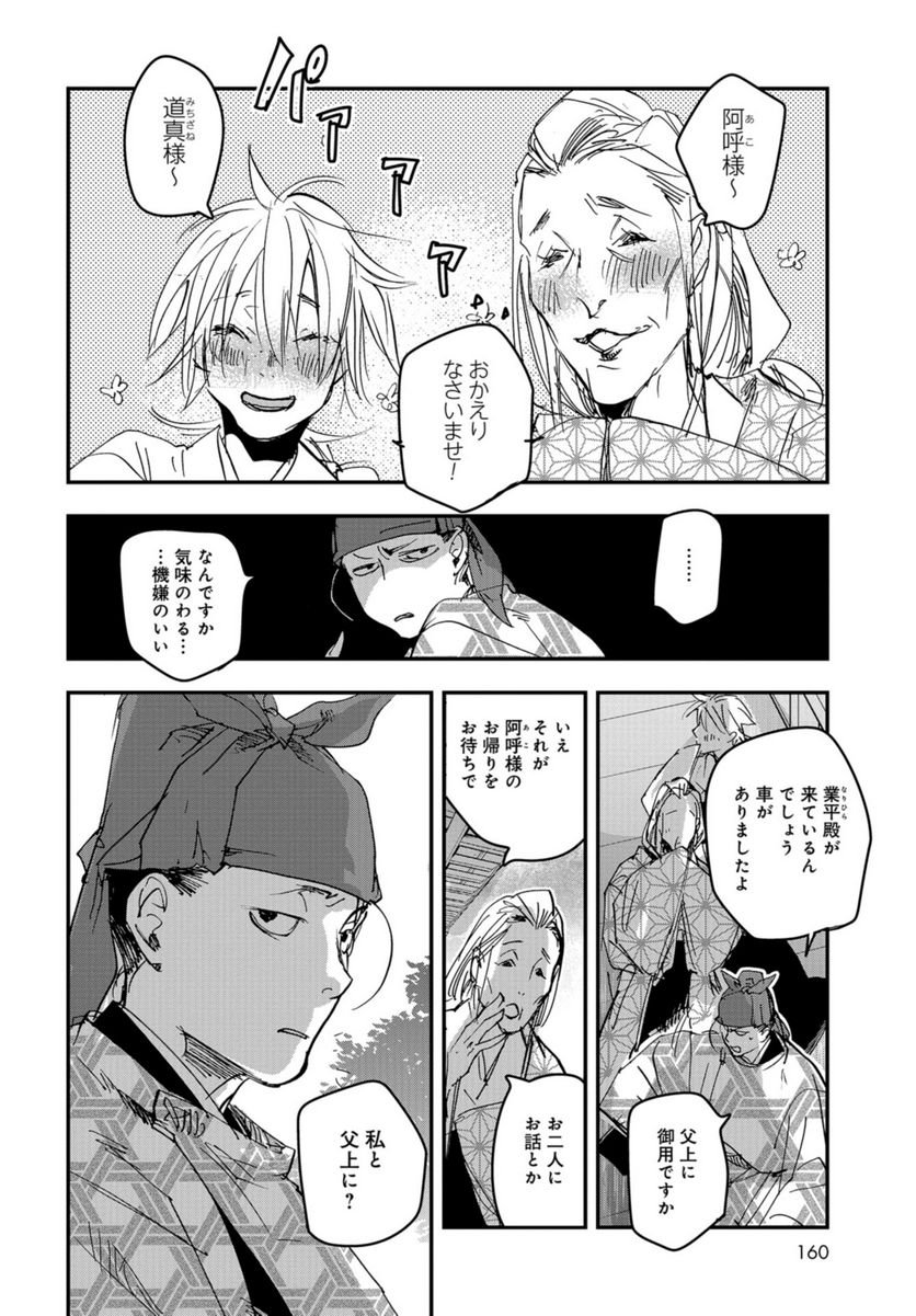 P28