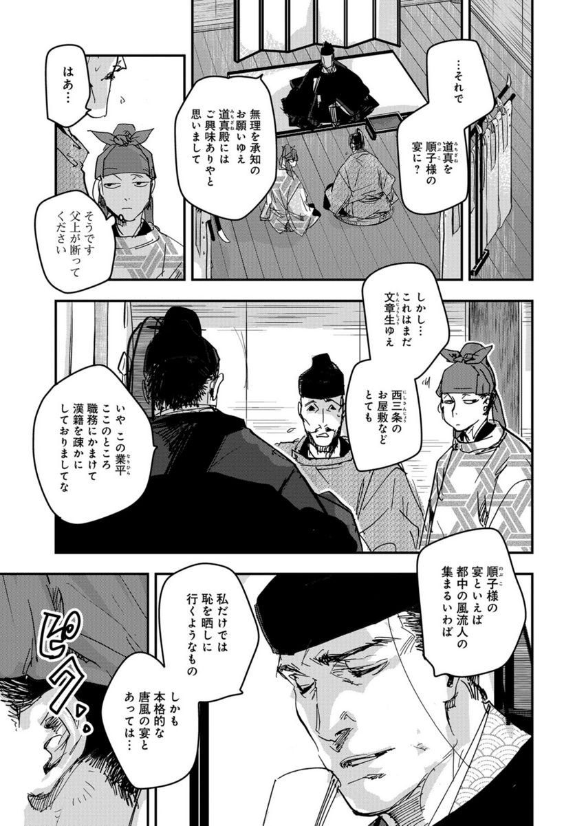 P29