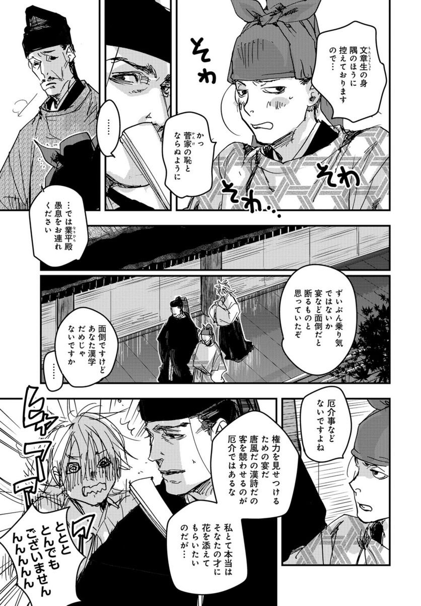 P31